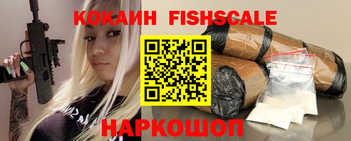COCAIN Колумбийский Белореченск