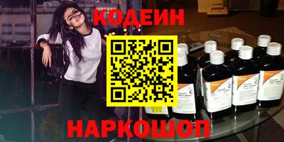 мефедрон VHQ Уссурийск