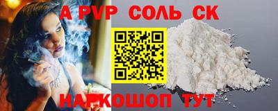 мефедрон VHQ Уссурийск