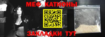 спайс Усть-Джегута