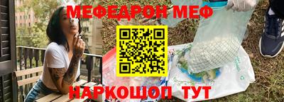 спайс Усть-Джегута