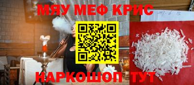 спайс Усть-Джегута