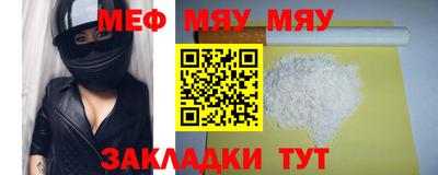 спайс Усть-Джегута