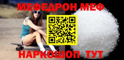 мефедрон VHQ Уссурийск