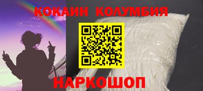 спайс Усть-Джегута