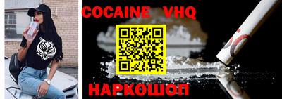 спайс Усть-Джегута