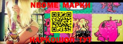 мефедрон VHQ Уссурийск