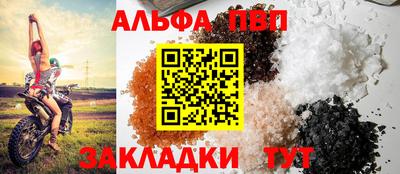 мефедрон VHQ Уссурийск