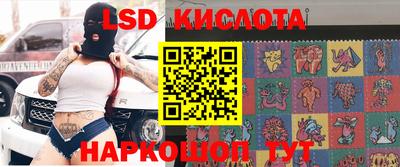 мефедрон VHQ Уссурийск