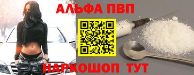 мефедрон VHQ Уссурийск