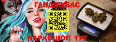 мефедрон VHQ Уссурийск