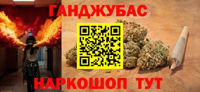 спайс Усть-Джегута