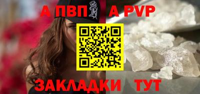 спайс Усть-Джегута