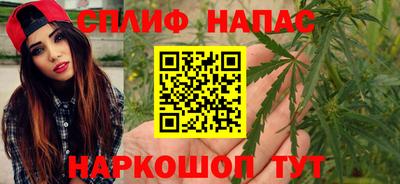 мефедрон VHQ Уссурийск