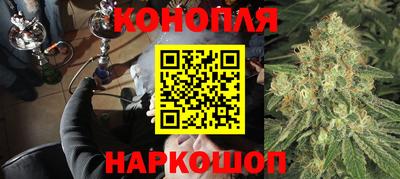 спайс Усть-Джегута