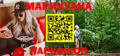 спайс Усть-Джегута