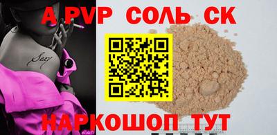 спайс Усть-Джегута