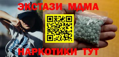 мефедрон VHQ Уссурийск