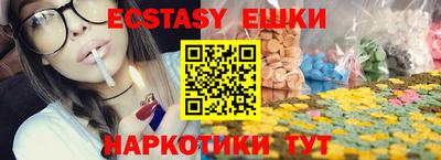 спайс Усть-Джегута