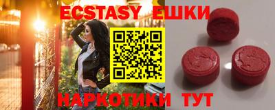 мефедрон VHQ Уссурийск