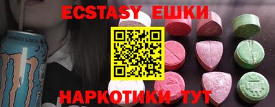 спайс Усть-Джегута