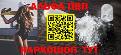 спайс Усть-Джегута