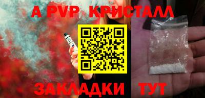 мефедрон VHQ Уссурийск