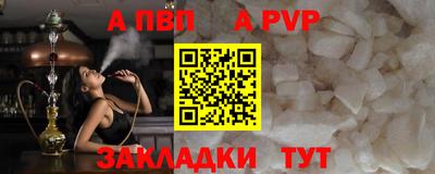 спайс Усть-Джегута