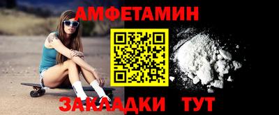 мефедрон VHQ Уссурийск