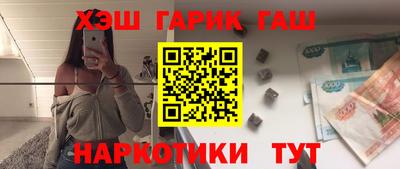 спайс Усть-Джегута