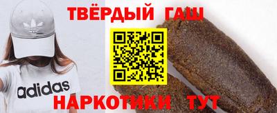 спайс Усть-Джегута