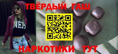мефедрон VHQ Уссурийск
