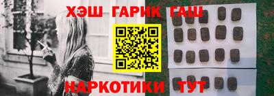 мефедрон VHQ Уссурийск