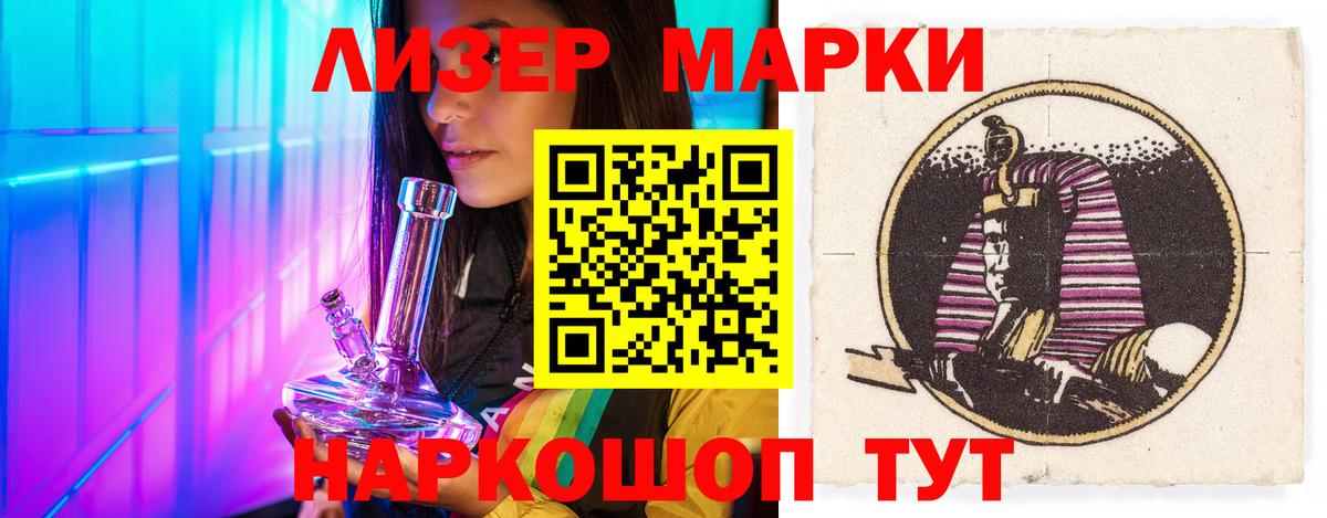 Лсд 25 экстази  Вход с VPN  MEGA   ЛСД экстази ecstasy  Белореченск 