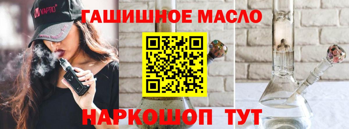 Белореченск  Дистиллят ТГК вейп с тгк  Вход с VPN 