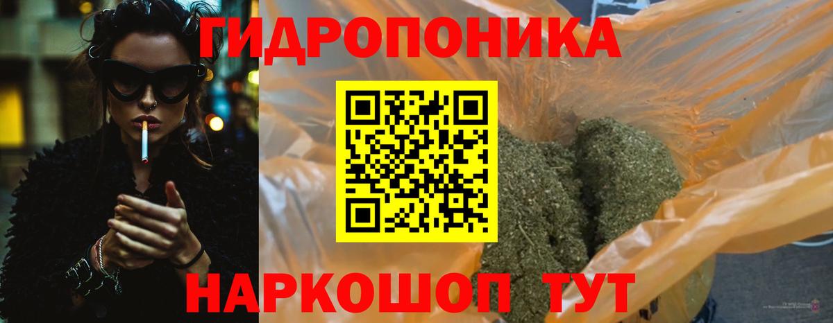 Белореченск  Бошки Шишки OG Kush  Канабис SATIVA & INDICA  Конопля THC 21%  Вход с VPN 